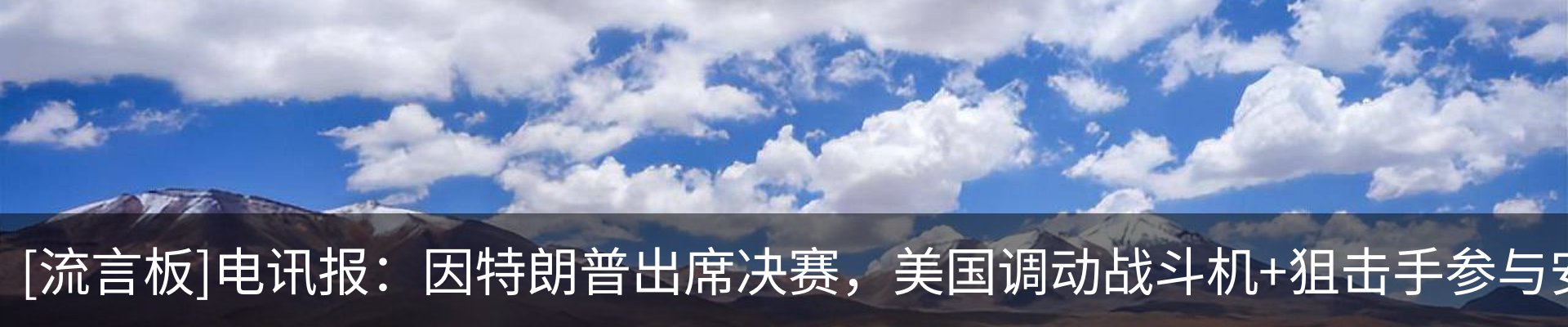 内页banner